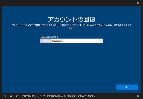 Nec Lavie公式サイト サービス サポート Q A Q A番号 0787