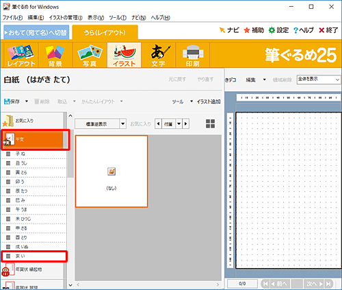 Nec Lavie公式サイト サービス サポート Q A Q A番号 07