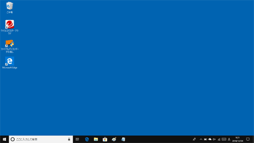 Windows 10 April 2018 Updateio[W1803jɖ߂ƂmFĂ