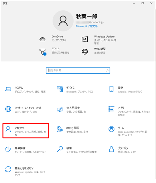 Nec Lavie公式サイト サービス サポート Q A Q A番号 020976