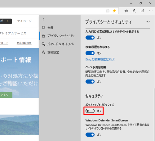 Nec Lavie公式サイト サービス サポート Q A Q A番号