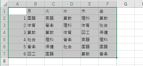 Nec Lavie公式サイト サービス サポート Q A Q A番号