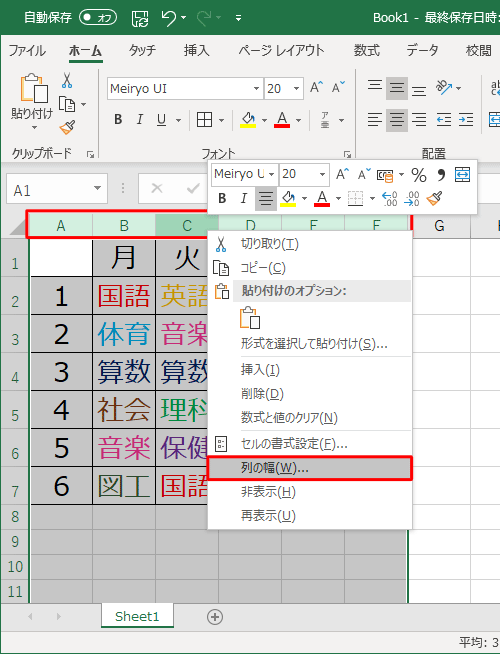 Nec Lavie公式サイト サービス サポート Q A Q A番号