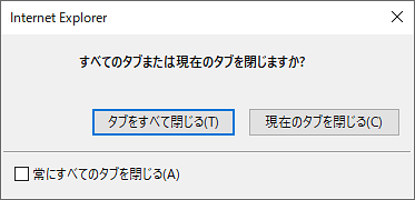 Nec Lavie公式サイト サービス サポート Q A Q A番号 0213