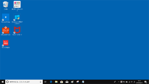 Windows 10 October 2018 Updateio[W1809jɖ߂ƂmFĂ