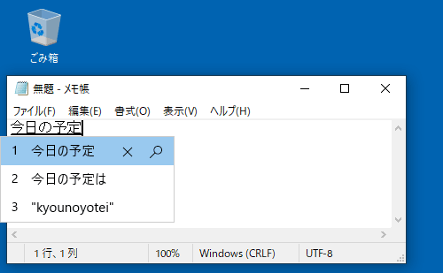 Nec Lavie公式サイト サービス サポート Q A Q A番号