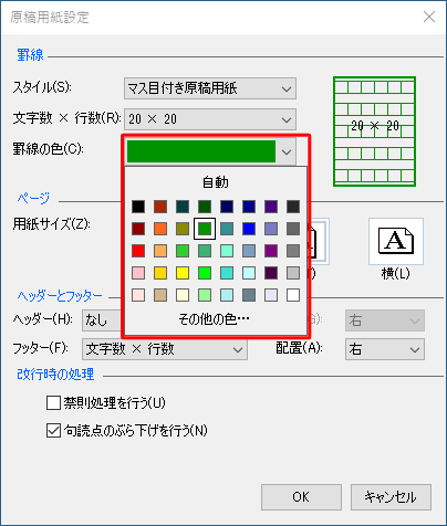 Nec Lavie公式サイト サービス サポート Q A Q A番号 021662