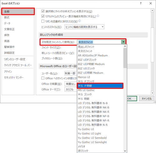 Nec Lavie公式サイト サービス サポート Q A Q A番号