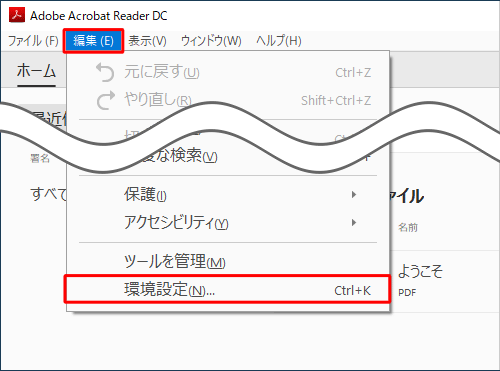 Nec Lavie公式サイト サービス サポート Q A Q A番号 021785