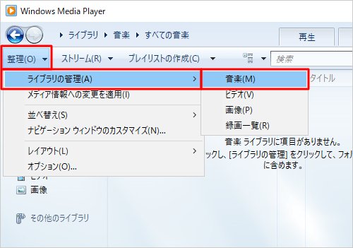 Windows Media PlayerNAuvNbNāA\ꂽꗗuCůǗvɃ}EX|C^[킹AuyvNbN܂