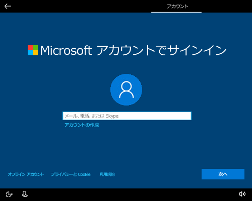 MicrosoftAJEg̃TCC