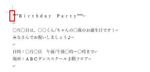 J[\u***Birthday Party***v̍Ɉړ܂