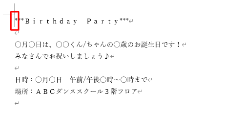 J[\u***Birthday Party***v̍Ɉړ܂
