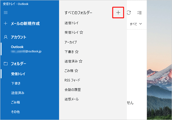 Nec Lavie公式サイト サービス サポート Q A Q A番号