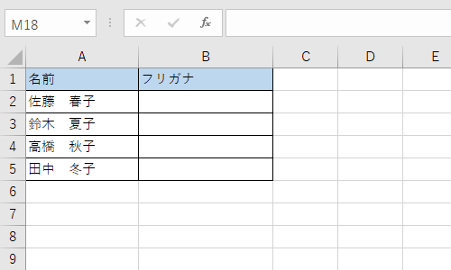 Excel 2019NA͂܂