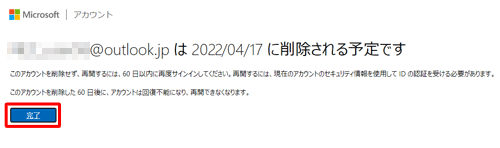 Nec Lavie公式サイト サービス サポート Q A Q A番号