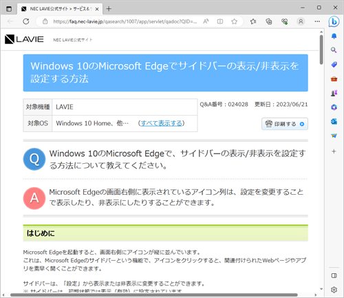 Microsoft EdgeNAWeby[W\܂