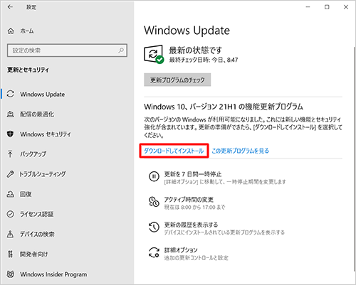 ダウンロード windows10 21h1 Microsoft、「Windows 10