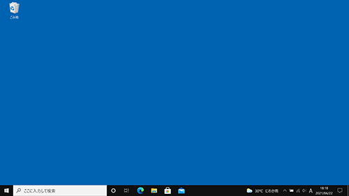 Windows 10 May 2021 UpdatẽfXNgbvʂ\܂