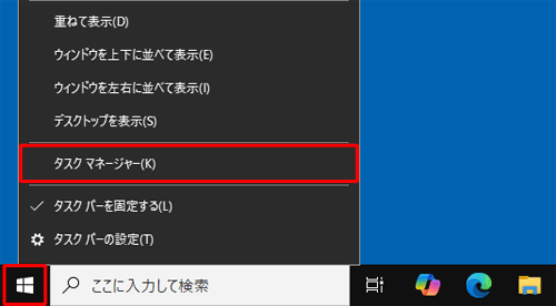 uX^[gvENbNA\ꂽꗗu^XN}l[W[vNbN܂