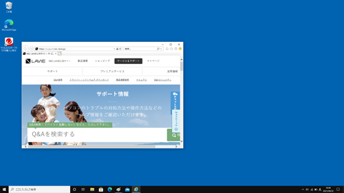 Windows 10Internet Explorer 11̃EBhEړ邱ƂłƂmFĂ