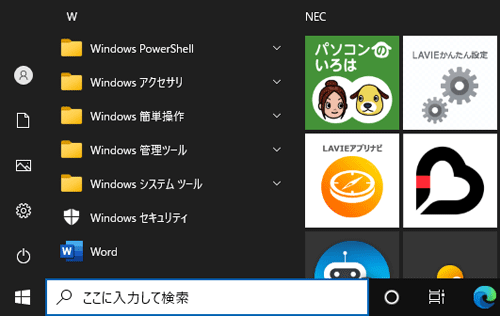 Windows 10ɖ߂ƂmFĂ