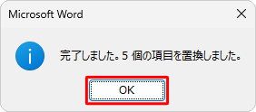 u܂Bc̍ڂu܂BvƂbZ[W\ꂽAuOKvNbN܂