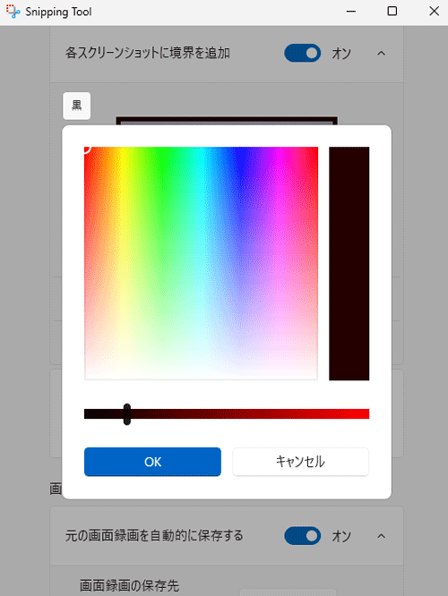 E̐F́Apbgݒł܂