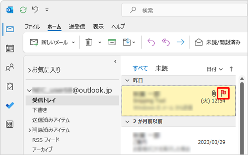 [ɃtOݒ肵