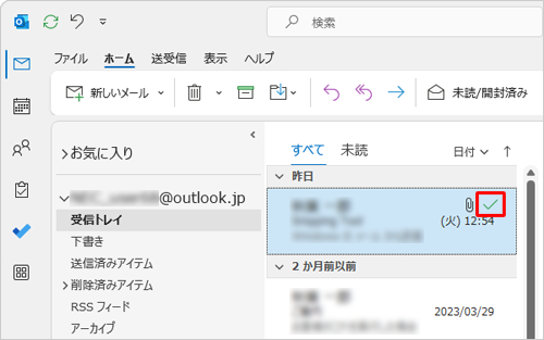 tO`FbN}[NɕςƂmFĂ