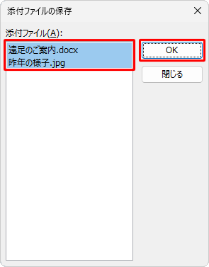 uYtt@CvɂׂĂ̓Ytt@CIĂ邱ƂmFAuOKvNbN܂