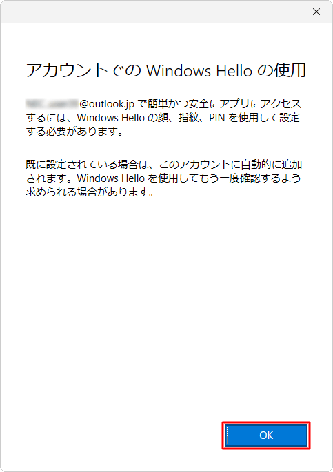 uAJEgłWindows Hello ̎gpv\ꂽAuOKvNbN܂