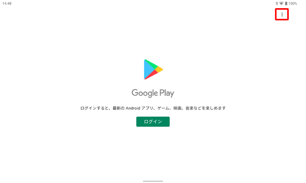 uGoogle Playv\ꂽAʉÉuACRv^bv܂