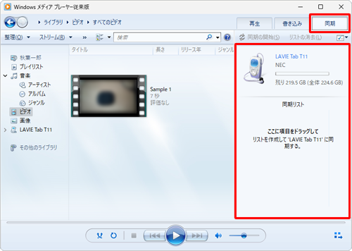 WindowsfBAv[[̉ʉEɂuv^uNbNA^ubgFꂽmF܂