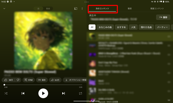 ũRecv^bvƁAĐ̃vCXg̋Ȃꗗ\Aʂ̋ȂĐAĐ̏ԂύX肷邱Ƃł܂