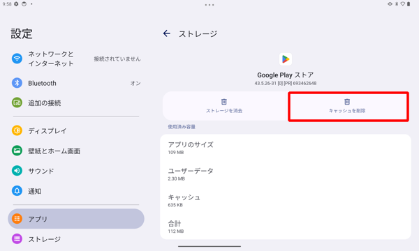 uLbV폜v^bv܂
