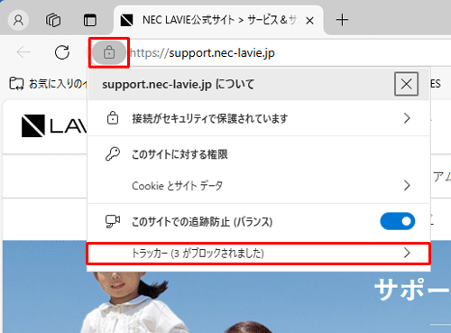 WebTCg\ĂԂŁAAhXo[́uACRviTCg̕\jNbNāAubNgbJ[mF邱Ƃł܂