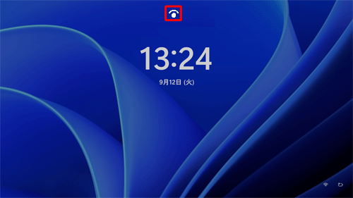 パソコンの電源を入れ、ロック画面が表示されたら、画面上部に「アイコン」が表示されていることを確認します