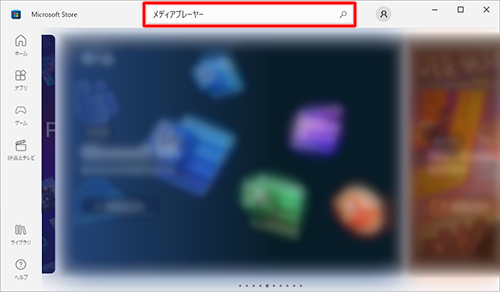 uMicrosoft StorevNAuv{bNXɁufBAv[[v͂܂