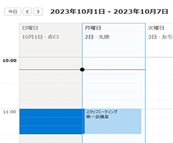 10Ԋu̕\