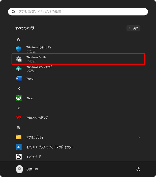 uWvuWindowsc[vNbN܂