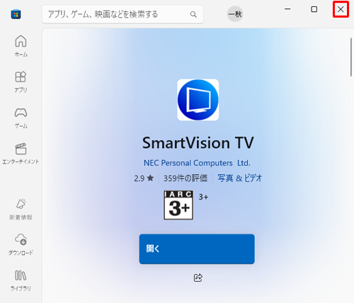 _E[hƃCXg[AʉÉu~vijNbNAāuSmartVision Desktop Servicev̍ăCXg[s܂