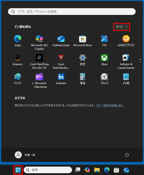 uX^[gvNbNAuׂāvNbN܂