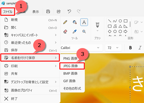 ut@Cv^uNbNA\ꂽj[uOtĕۑvɃ}EX|C^[킹āAۑ`NbN܂