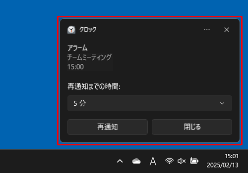 ݒ肵ɃA[AfXNgbvʉEɒʒm\邱ƂmFĂ