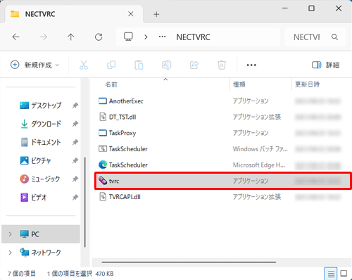 uProgram Filesv→uNECTVRCv̏ɃtH_[_uNbNAutvrcv_uNbN܂
