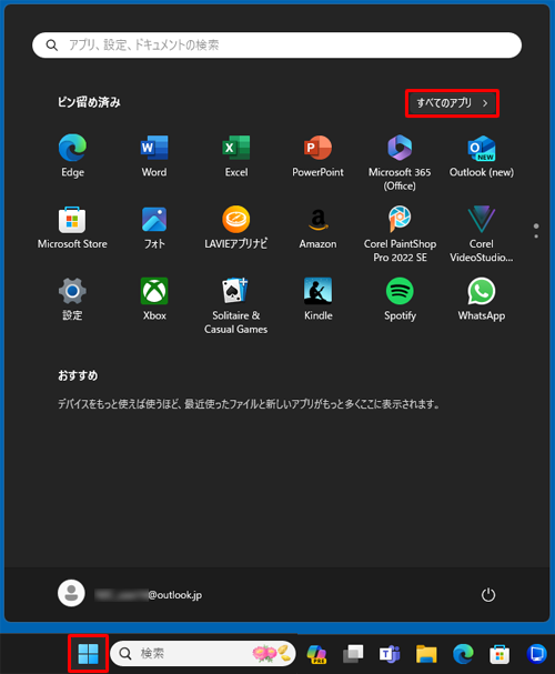 uX^[gvNbNAʉEɂuׂẴAvvNbN܂