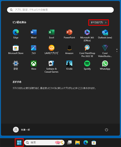 uX^[gvNbNAʉEɂuׂẴAvvNbN܂