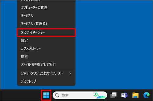uX^[gvENbNA\ꂽꗗu^XN}l[W[vNbN܂
