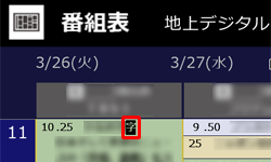 utXN[ʁv̔ԑg\